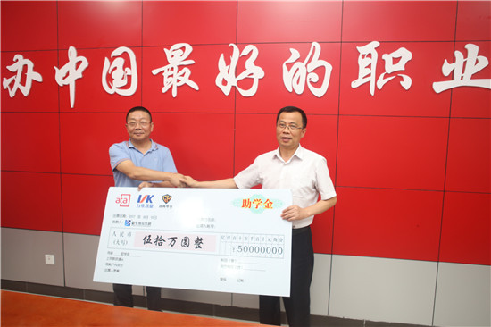 新華教育集團(tuán)、ATA、萬(wàn)維凱旋、直尚電競(jìng)戰(zhàn)略....