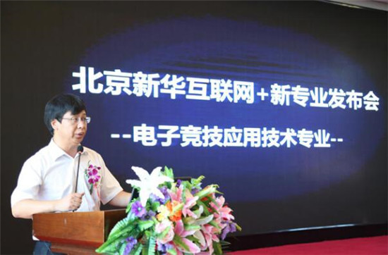 強(qiáng)強(qiáng)聯(lián)合，迎來(lái)電競(jìng)教育的春天