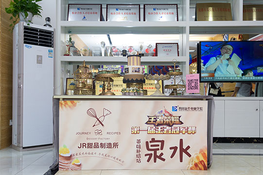 王者已定，學(xué)院王者榮耀大賽圓滿結(jié)束