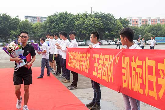 斬獲獎(jiǎng)項(xiàng)，四川新華歐特克杯“王者團(tuán)隊(duì)”凱旋歸來