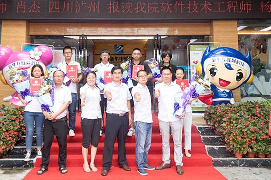 斬獲獎(jiǎng)項(xiàng)，四川新華歐特克杯“王者團(tuán)隊(duì)”凱旋歸來