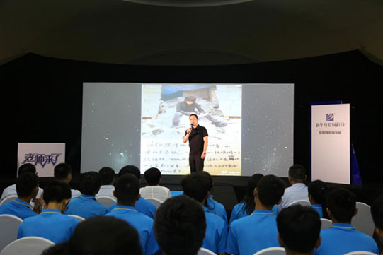 《老師來了》，馬一木老師與新華學(xué)子暢聊移動應(yīng)用