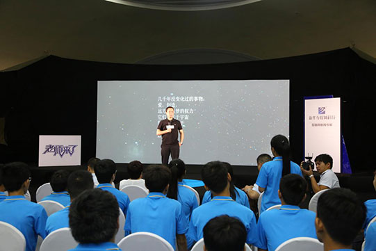 《老師來了》，馬一木老師與新華學(xué)子暢聊移動應(yīng)用