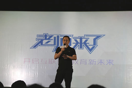 《老師來了》，馬一木老師與新華學(xué)子暢聊移動應(yīng)用