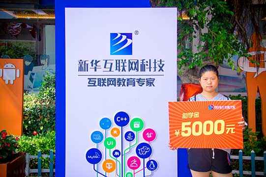 為了更快的實(shí)現(xiàn)夢想，她放棄二本，毅然報(bào)讀我校