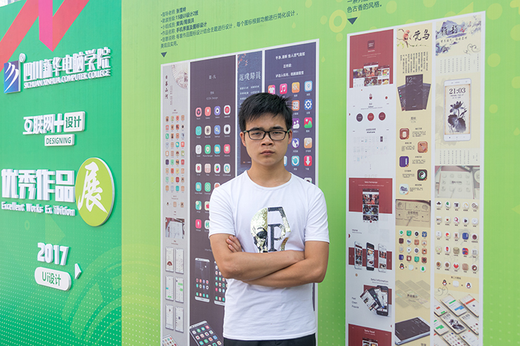 學互聯(lián)網技能，還是四川新華專業(yè)