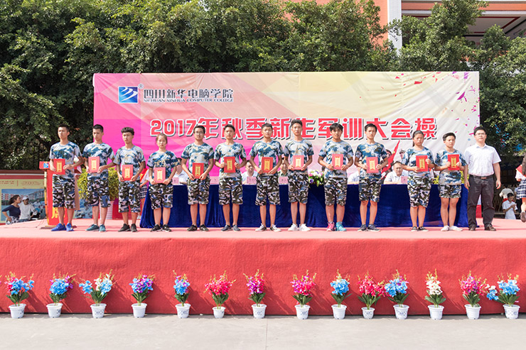 秋季軍訓(xùn)會(huì)操完滿結(jié)束，新生面貌煥然一新