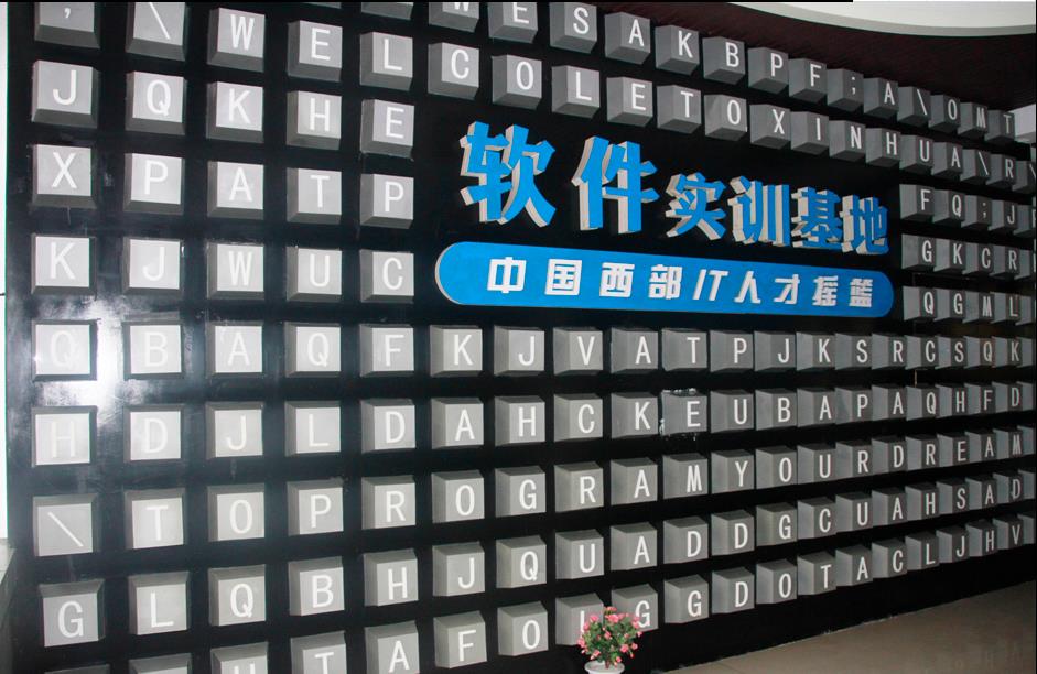 守護(hù)網(wǎng)絡(luò)安全，人才培養(yǎng)是關(guān)鍵