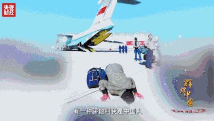 喜迎十九大，國(guó)力強(qiáng)盛人民歡慶