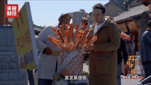 喜迎十九大，國(guó)力強(qiáng)盛人民歡慶