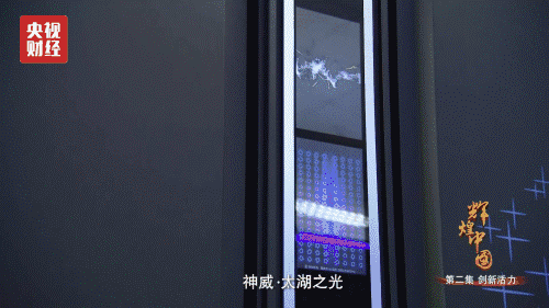 喜迎十九大，國(guó)力強(qiáng)盛人民歡慶