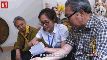 喜迎十九大，國(guó)力強(qiáng)盛人民歡慶