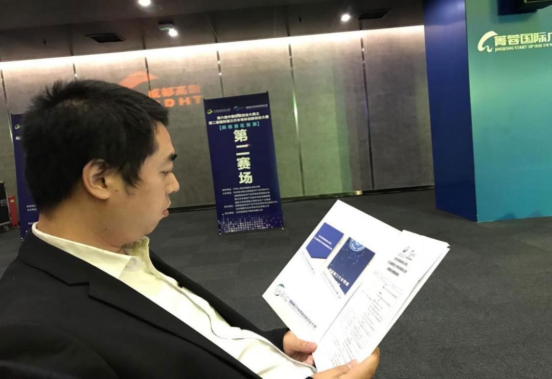 新華學子參加第六屆中國創(chuàng)新創(chuàng)業(yè)大賽