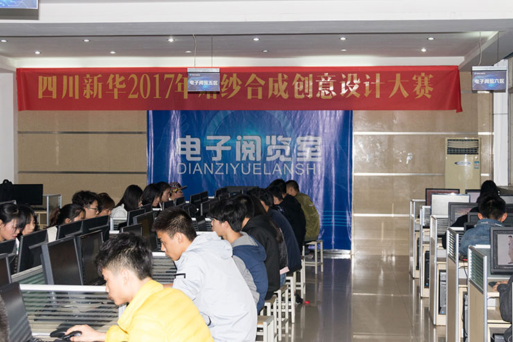 天氣涼，四川新華技能大賽火熱舉辦，學(xué)子露鋒芒