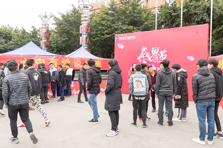   感恩的心，感謝有你！四川新華感恩節(jié)活動暖心進行中