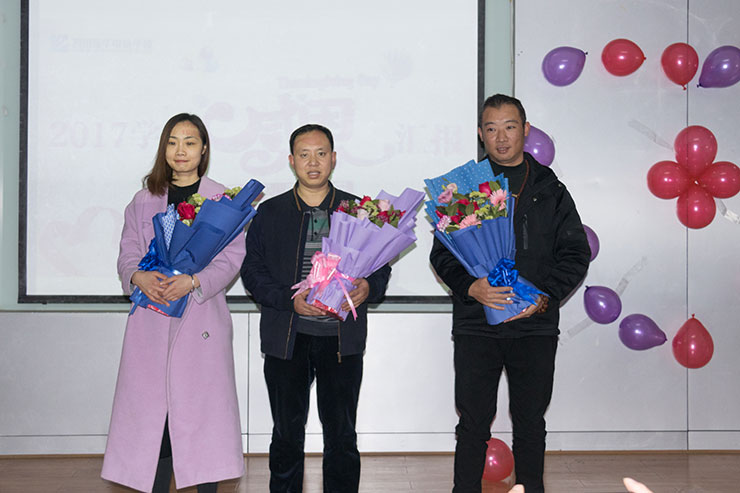 四川新華電腦學院感恩節(jié)匯報表彰大會溫情舉行