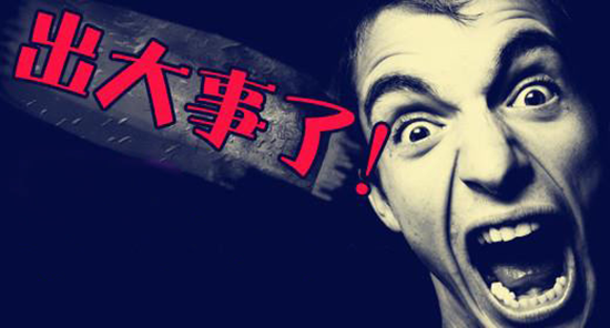 有人@你 | 明天有大事要發(fā)生！