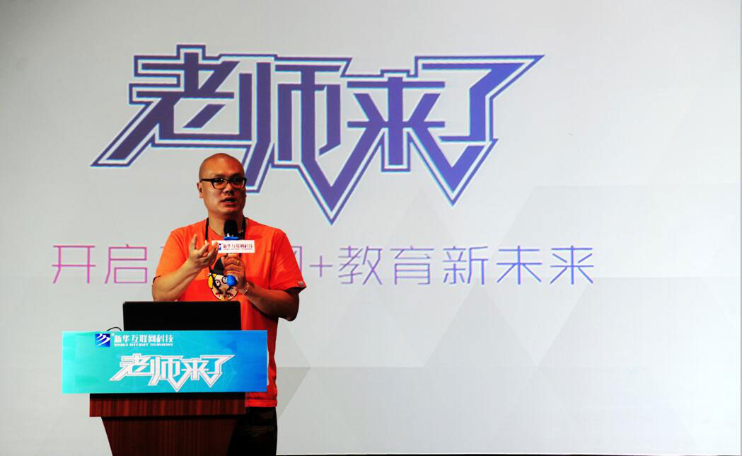 百度Moments營(yíng)銷盛典揭秘，新華教育集團(tuán)榮登品牌數(shù)字資產(chǎn)榜首