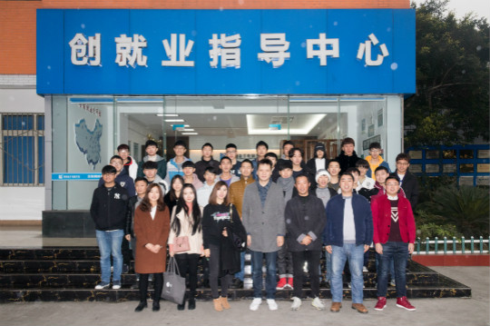 校企聯(lián)動，名師大咖新華行