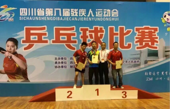 長(zhǎng)風(fēng)破浪會(huì)有時(shí)，直掛云帆濟(jì)滄海