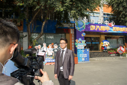 四川電視臺科教頻道走進(jìn)四川新華進(jìn)行專題報道