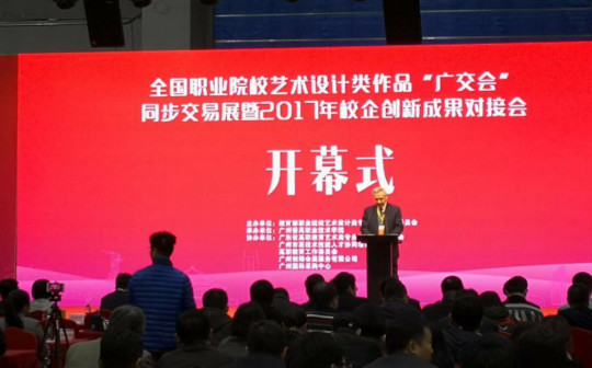 今天，新華互聯(lián)網(wǎng)科技再上頭條！