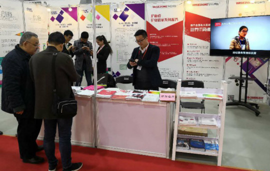 今天，新華互聯(lián)網(wǎng)科技再上頭條！