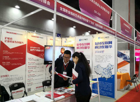 今天，新華互聯(lián)網(wǎng)科技再上頭條！