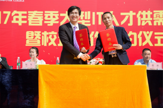 今天，新華互聯(lián)網(wǎng)科技再上頭條！