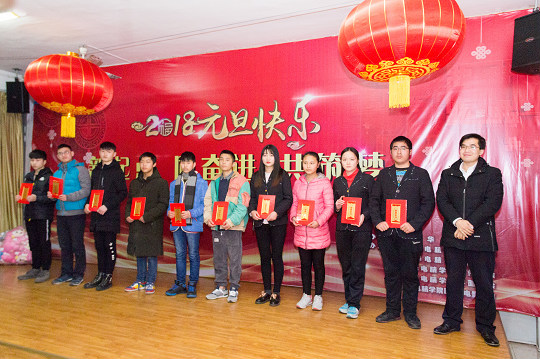 “新起點、同奮進、共筑夢”四川新華電腦學院元旦晚會圓滿落幕