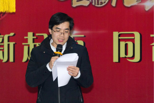 “新起點、同奮進、共筑夢”四川新華電腦學院元旦晚會圓滿落幕