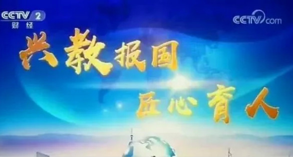 新華互聯(lián)網(wǎng)科技：鑄造民族品牌，傳承工匠精神