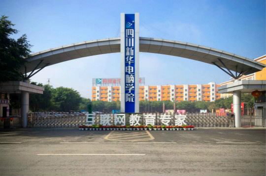 爸媽，我在新華學(xué)互聯(lián)網(wǎng)挺好的