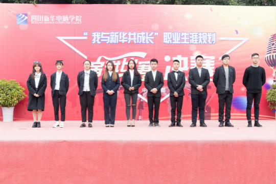 爸媽，我在新華學(xué)互聯(lián)網(wǎng)挺好的