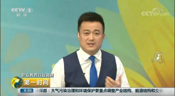 又雙叒叕上央視，看新華互聯(lián)網(wǎng)科技助力中國職教夢！