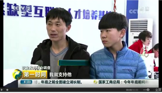 又雙叒叕上央視，看新華互聯(lián)網(wǎng)科技助力中國職教夢！