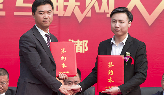 賀四川新華電腦學(xué)院大型互聯(lián)網(wǎng)人才供需洽談會圓滿開幕