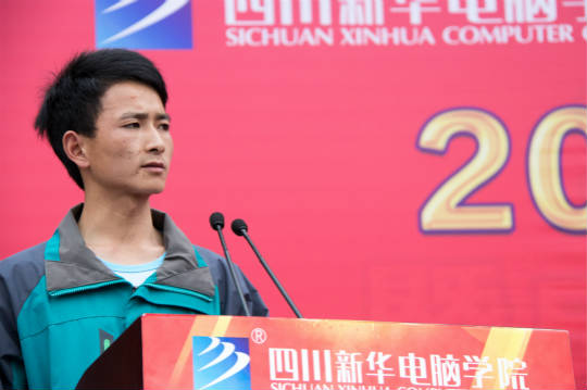 四川新華電腦學(xué)院：2018春季素質(zhì)拓展訓(xùn)練圓滿落幕