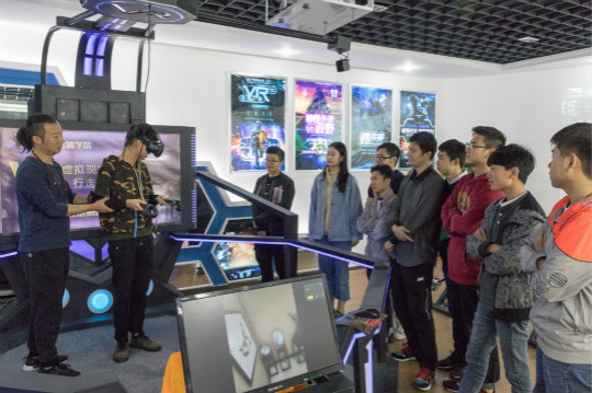 熱烈祝賀四川新華周末互聯(lián)網(wǎng)科技體驗節(jié)順利舉行