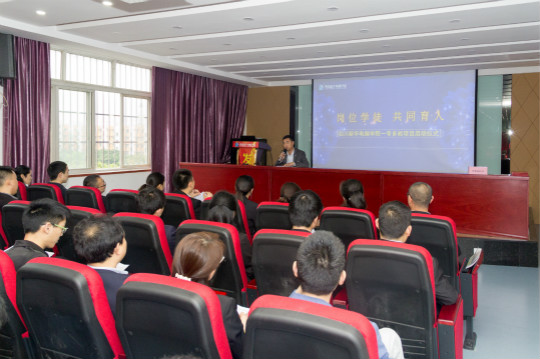 “一專(zhuān)多能”項(xiàng)目啟動(dòng)儀式簽約典禮順利舉行