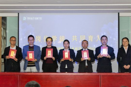 “一專(zhuān)多能”項(xiàng)目啟動(dòng)儀式簽約典禮順利舉行