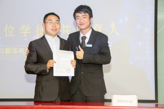 “一專(zhuān)多能”項(xiàng)目啟動(dòng)儀式簽約典禮順利舉行