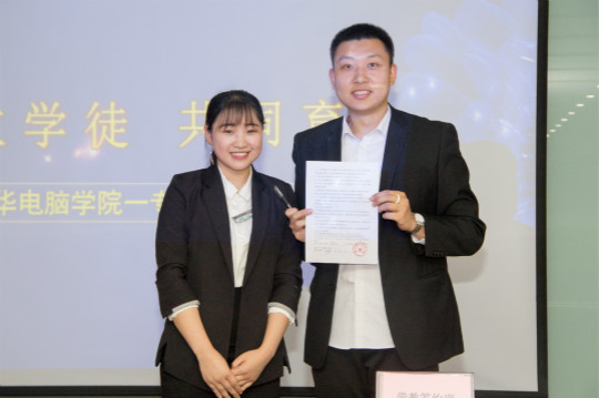 “一專(zhuān)多能”項(xiàng)目啟動(dòng)儀式簽約典禮順利舉行