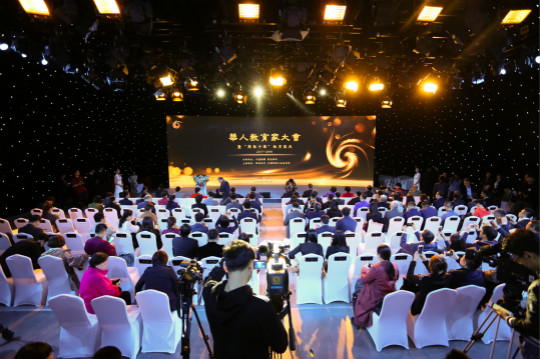 榮耀盛典，新華教育集團常務(wù)副總裁許紹兵再獲殊榮！