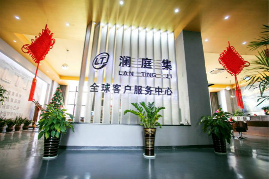 四川新華·瀾庭集杯移動電商實戰(zhàn)技能大賽開賽在即！等你來戰(zhàn)！