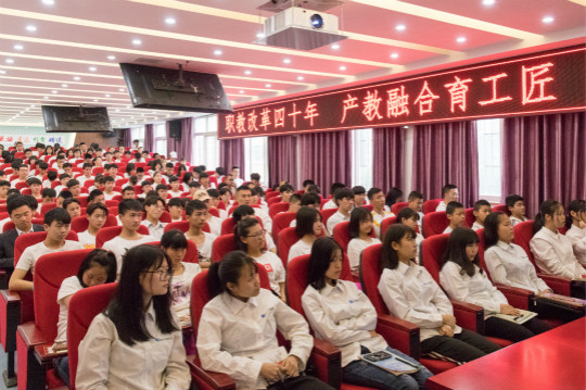 四川新華2018職教活動(dòng)周暨5.10全國(guó)品牌日啟動(dòng)儀式成功舉行