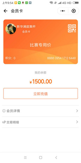 無(wú)實(shí)戰(zhàn)，不電商！“新華 · 瀾庭集杯”培訓(xùn)會(huì)強(qiáng)勢(shì)開(kāi)啟