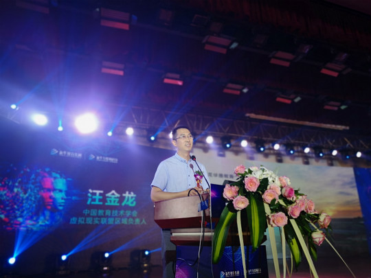 四川新華與集團(tuán)一起見證2018新華互聯(lián)網(wǎng)科技新專業(yè)發(fā)布會(huì)