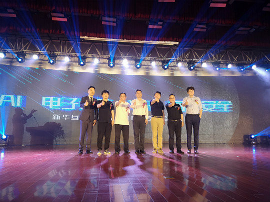 四川新華與集團(tuán)一起見證2018新華互聯(lián)網(wǎng)科技新專業(yè)發(fā)布會(huì)