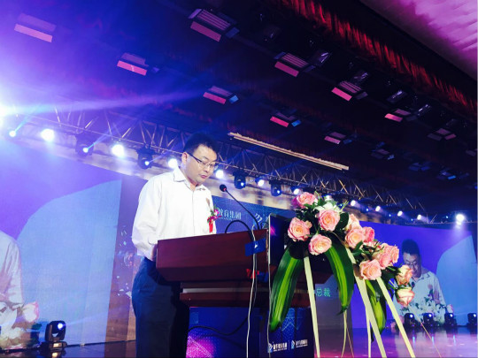 AI時(shí)代·智啟未來(lái)新華互聯(lián)網(wǎng)科技2018新專(zhuān)業(yè)發(fā)布會(huì)盛大啟動(dòng)